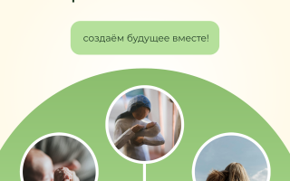 Здоровье мамы - здоровые привычки малыша!